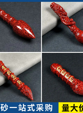 原矿朱砂晶体砂文昌笔配件透光烫金晶体项链吊坠男女礼物批发代发