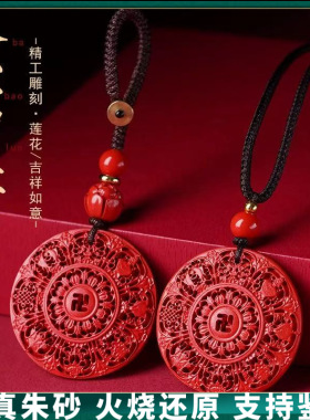 原矿朱砂八宝罗盘吊坠高含量紫金砂红砂本命年护身符吊坠项链批发
