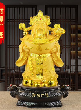 财神摆件沙金招财文财神爷佛像家居玄关客厅乔迁店铺开业礼品