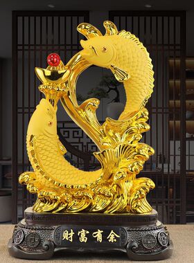 财富有余招财鱼摆件金龙鱼家居装饰客厅玄关办公摆放乔迁开业礼品