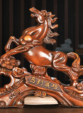 马摆件工艺品生肖马树脂创意家居摆设新中式礼品马到成功商务送礼