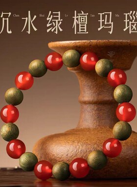 老绿檀单圈手串红玛瑙转运珠女款水晶手链男檀香佛珠木质文玩