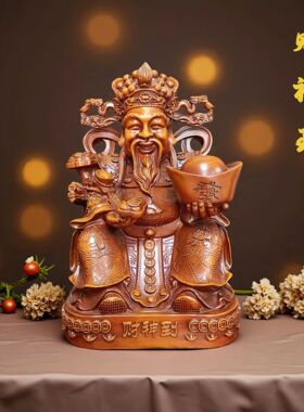 木纹树脂工艺品摆件财神爷到办公室客厅中式家居装饰品开业礼品