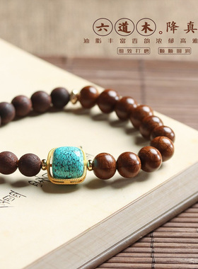 老料六道降龙木个性设计diy款手串绿松石配饰ins风男女士佛珠手链