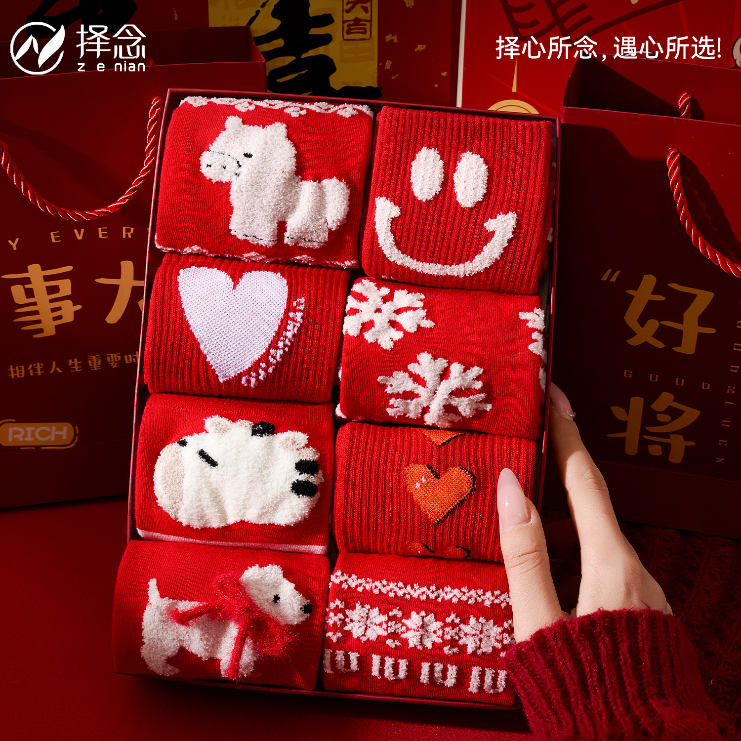 本命年红色袜子女款秋冬季2026马年可爱中筒袜新年礼物礼盒装长袜