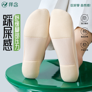 船袜女防滑不掉跟夏薄款 袜子 冰丝浅口隐形袜海棉底吸汗防臭高跟鞋