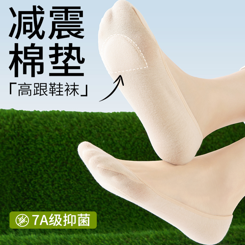 船袜女夏季薄款浅口隐形袜