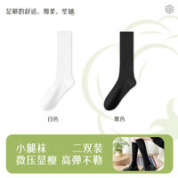 Calf socks for women, long summer thin pressure cotton socks for slimming legs, spring and autumn white girls, JK school style high socks thumbnail 3