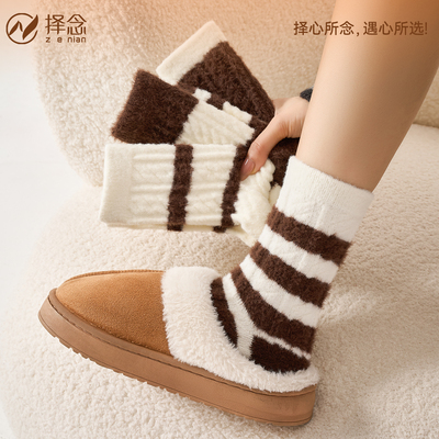 美拉德澳绒袜子女款加厚睡眠袜