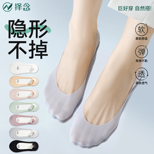 船袜女夏季 夏天纯棉底冰丝袜子女短袜浅口隐形防滑不掉跟袜套 薄款
