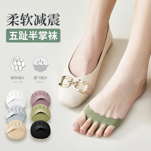 择念隐形袜夏季女柔软半掌船袜