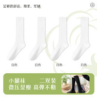 Calf socks for women, long summer thin pressure cotton socks for slimming legs, spring and autumn white girls, JK school style high socks thumbnail 8