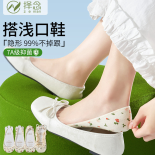 碎花吊带防滑不掉跟袜子 薄款 浅口船袜纯欲花朵短袜女款 芭蕾风夏季