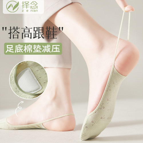 船袜女不掉跟防滑浅口隐形