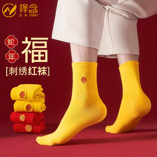 本命年红袜子男士中筒秋冬季棉袜新龙年结婚刺绣女士情侣长短筒袜
