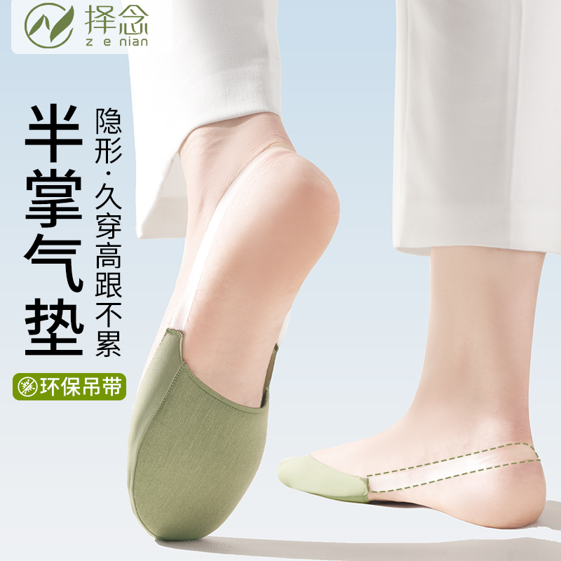 夏季薄款浅口防滑不掉跟单鞋袜