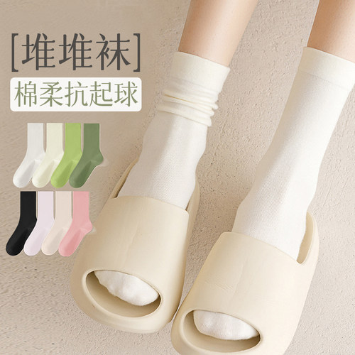择念品牌棉袜堆堆袜女