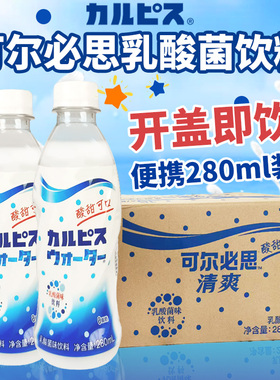 【官方授权】可尔必思清爽儿童乳酸菌饮料整箱超市餐饮批发AD钙奶