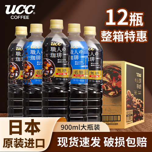 UCC职人咖啡黑咖啡原装进口12瓶