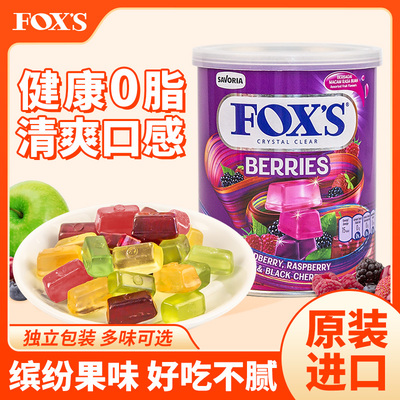 印尼进口零食霍士foxs水晶糖水果糖果硬糖四季茶薄荷罐装非旗舰店