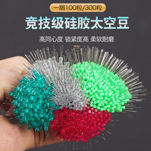 硅胶透明不伤线硅胶钓鱼透明