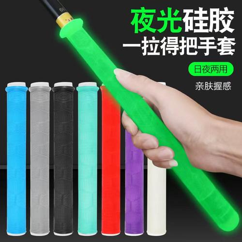加长加厚柔软耐磨握把一拉得鱼竿把套杆止硅胶(升级款)鱼竿手把套