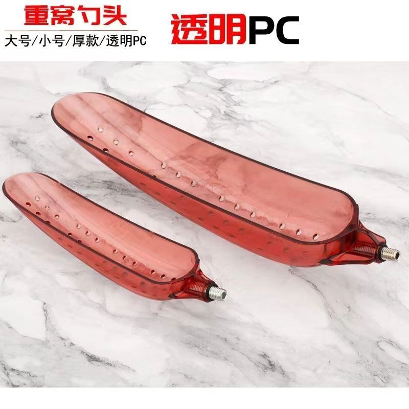 聚碳钓鱼打窝勺头加大号8mm通用螺丝重窝勺头渔具用品