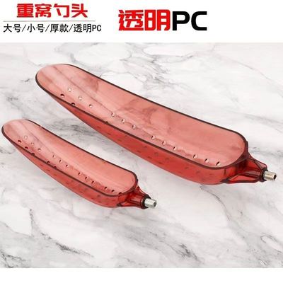 聚碳钓鱼打窝勺头加大号8mm通用螺丝重窝勺头渔具用品