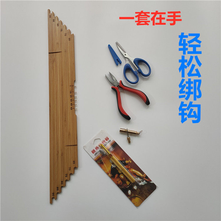 精品组合绑钩五件套子线尺打结器绑钩器鱼线剪刀绑钩钳子垂钓用品