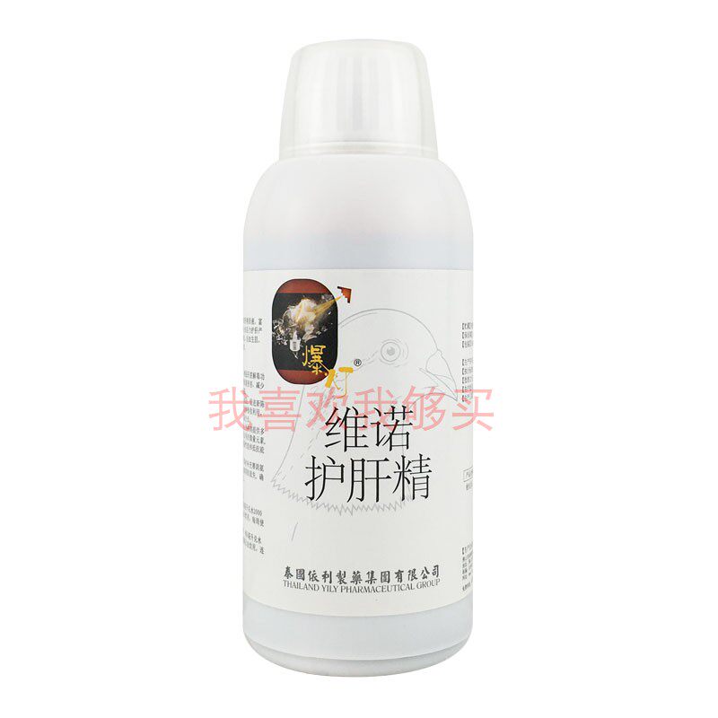 爆灯【维诺肝精】250毫升/黑鸟禽类医疗用品