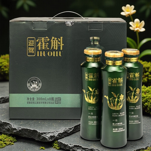 迎驾霍斛饮品霍山石斛原生米斛原浆萃取养生饮料300ml 8瓶礼盒装