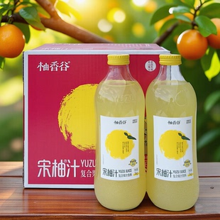 柚香谷双柚汁宋柚汁1KG柚子汁常山胡柚饮料香柚果风味汁饮品零脂
