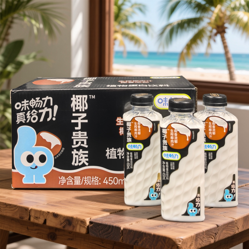 味畅力椰子贵族生榨椰汁椰肉汁植物饮料450ml*15瓶餐饮宴会饮品