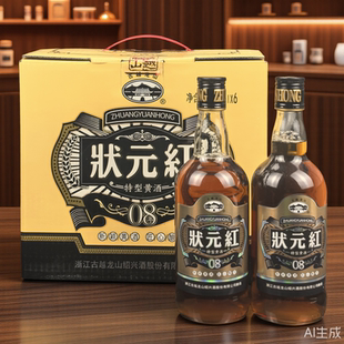 古越龙山状元红8年陈酿黄酒正宗绍兴特型黄酒月子酒500ml*6瓶整箱