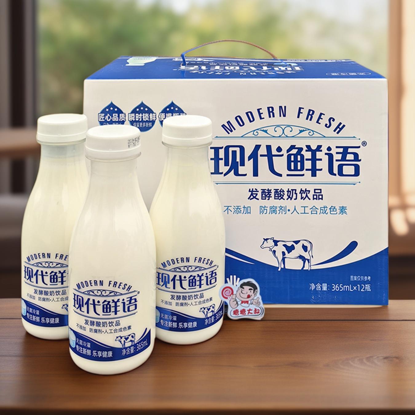 发酵酸奶饮品原味早餐奶酸奶饮料