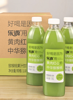 乐源壹品中华猕猴桃汁果汁大饮料