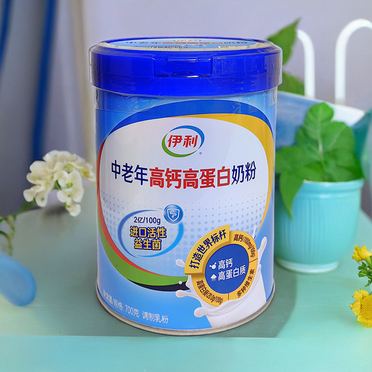 伊利中老年高钙高蛋白奶粉罐装进口活性益生菌早餐调制牛奶粉700g