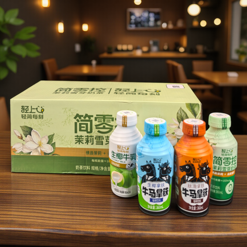 轻上生椰牛乳茉莉雪芽奶茶丝滑拿铁生椰牛马拿铁咖啡360ml*18整箱,咖啡/麦片/冲饮,果味/风味/果汁饮料,淘宝优惠券,粉丝福利购,淘宝优惠卷
