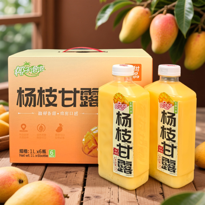 椰子泡泡杨枝甘露经典港式饮品风味饮料芒果汁水果味1L*6瓶礼盒装