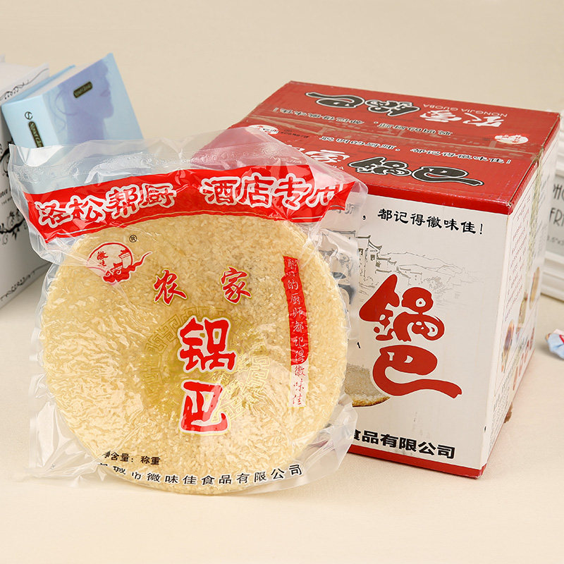 安徽锅巴 徽味佳宣城农家锅巴 大圆锅大米锅巴酒店饭店餐饮菜系
