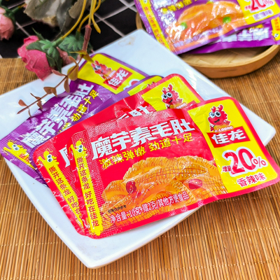 佳龙香辣魔芋爽素毛肚麻辣诱惑独立小包装校园休闲零食童年经典