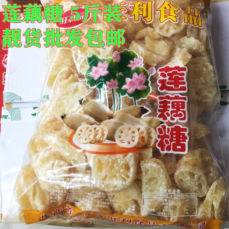 5斤/袋莲藕糖片莲藕干柚子皮糖聚会年货结婚糖果蜜饯女人糖