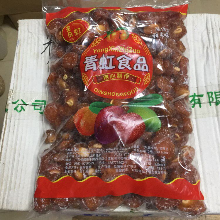 半边梅5斤/袋半梅干话梅干酸甜爽口果脯蜜饯办公室零食包邮