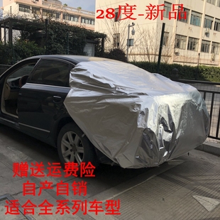 汽车车衣半罩后备箱盖罩车尾防晒罩车屁股保护罩衣车后盖防雨罩