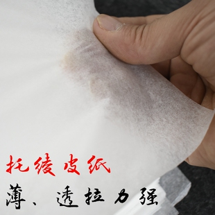 装裱材料棉皮纸手工浆糊装裱托绫专用纸托心纸纸新品包邮