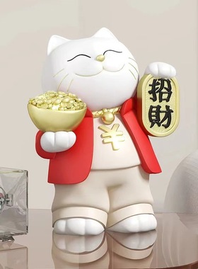 招财猫摆件家居客厅玄关酒柜装饰品收银台店铺开业乔迁新居礼物