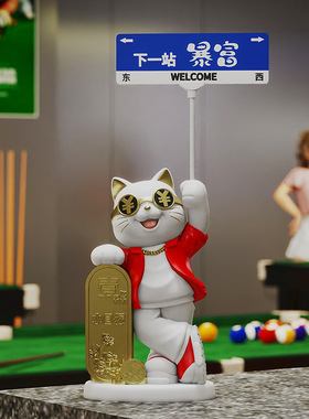 招财猫摆件开业大吉礼物前台店铺大型落地装饰品新店生意兴降