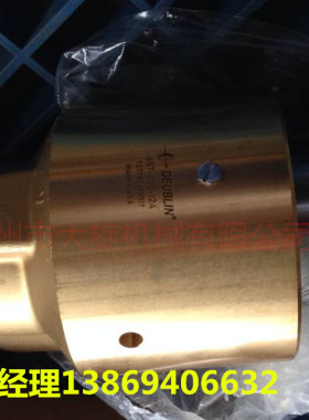 DEUBLIN 657-130-421 Monoflow Rotary Union旋转接头