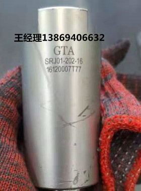 ROTARY JOINT GTA srj01-202-16 16120007T77 旋转接头