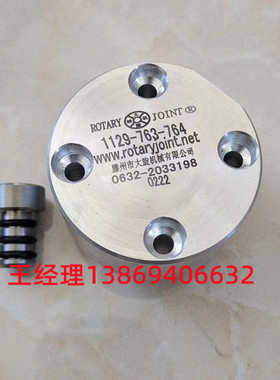 1129-763-764 Deublin rotary joints/Drehdurchführung旋转接头